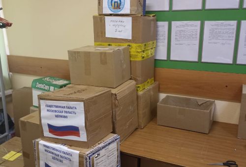 Общественники Щелково передали гуманитарную помощь для мобилизованных граждан.