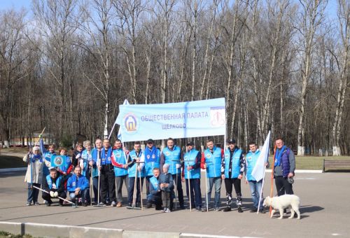 Щёлковская Общественная палата приняла участие в субботнике по уборке территории городского парка культуры и отдыха